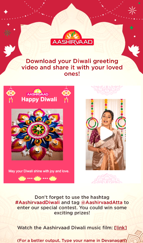 Aashirvaad personalised festive greeting experience screenshot
